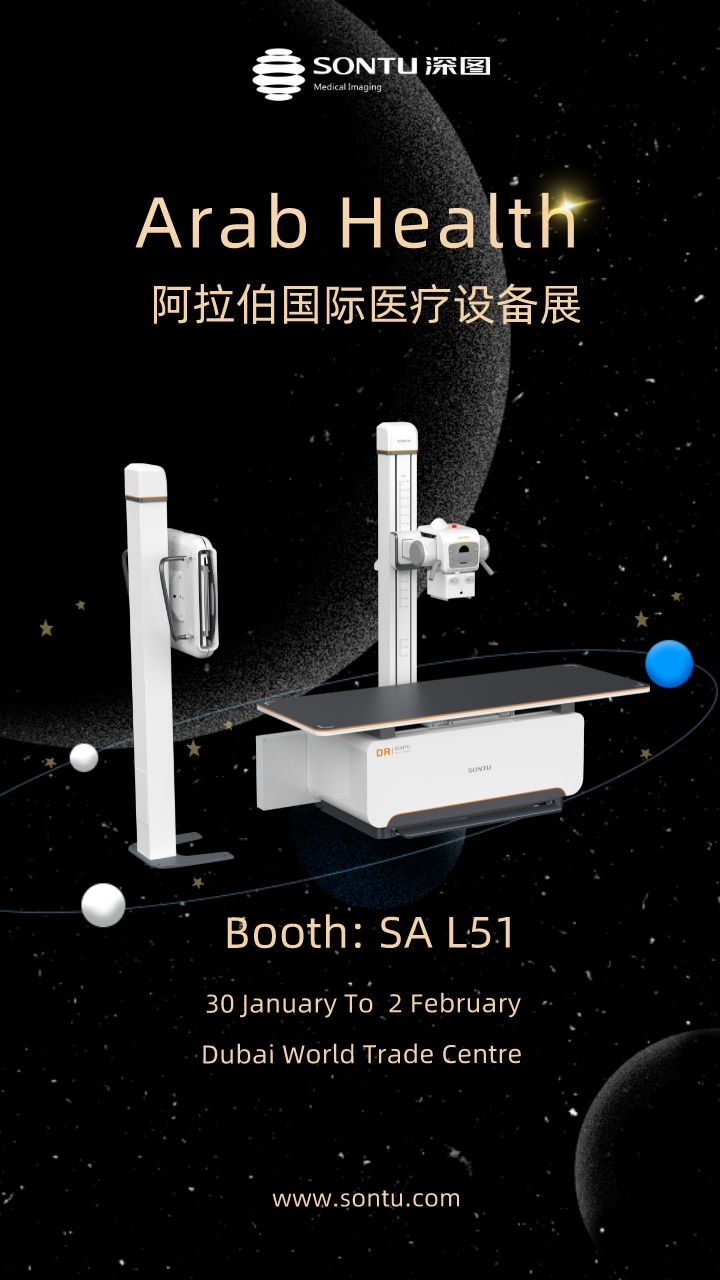 双立柱平板DR