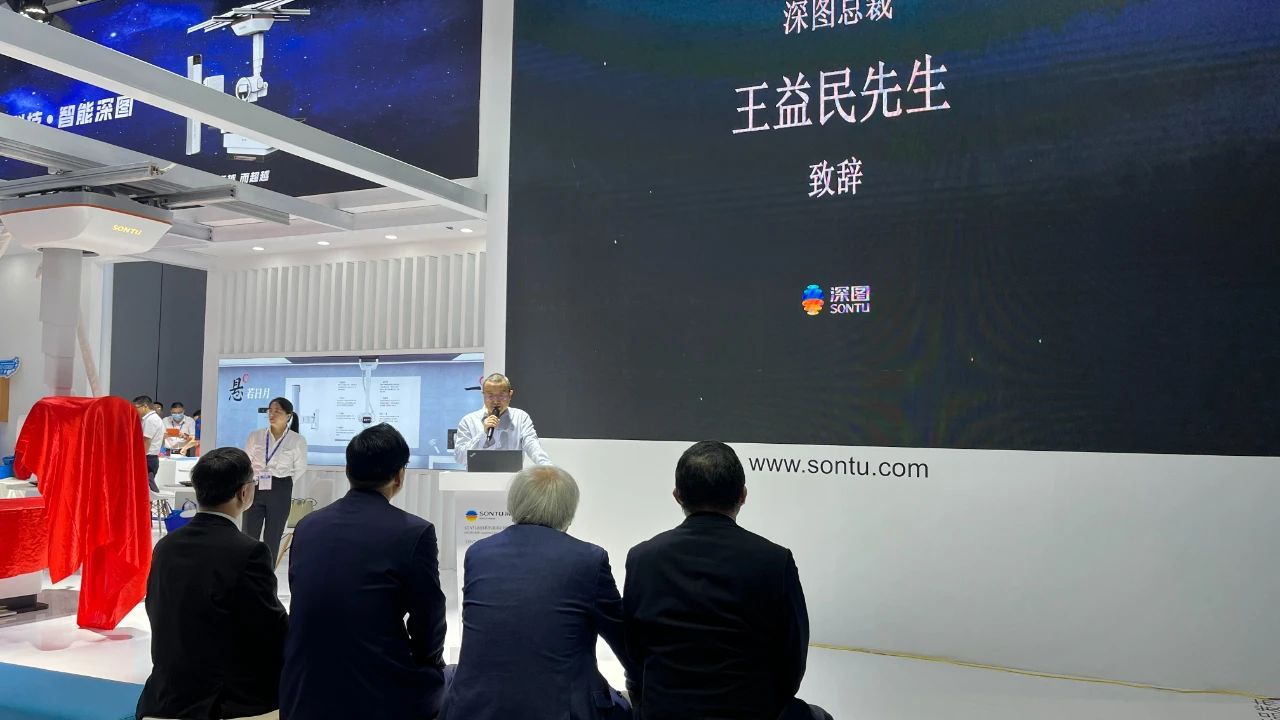 深图总裁王益民先生致辞.jpg