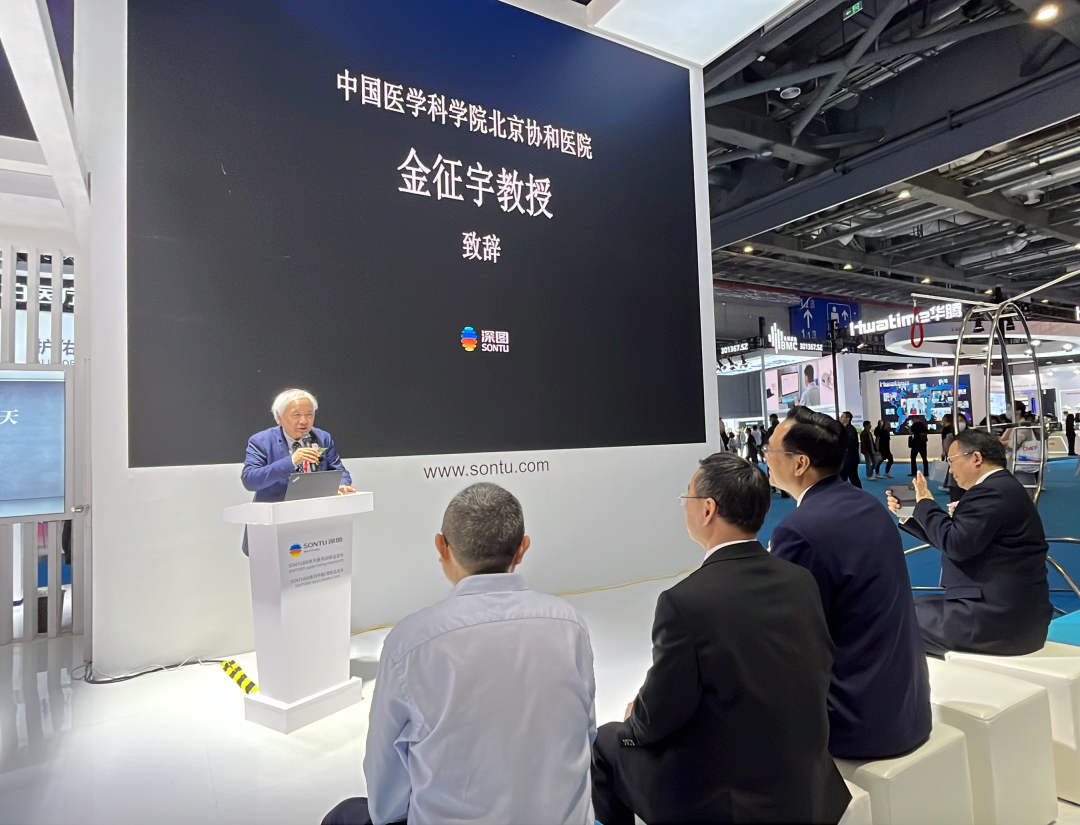 中国医学科学院北京协和医院放射科主任金征宇教授致辞