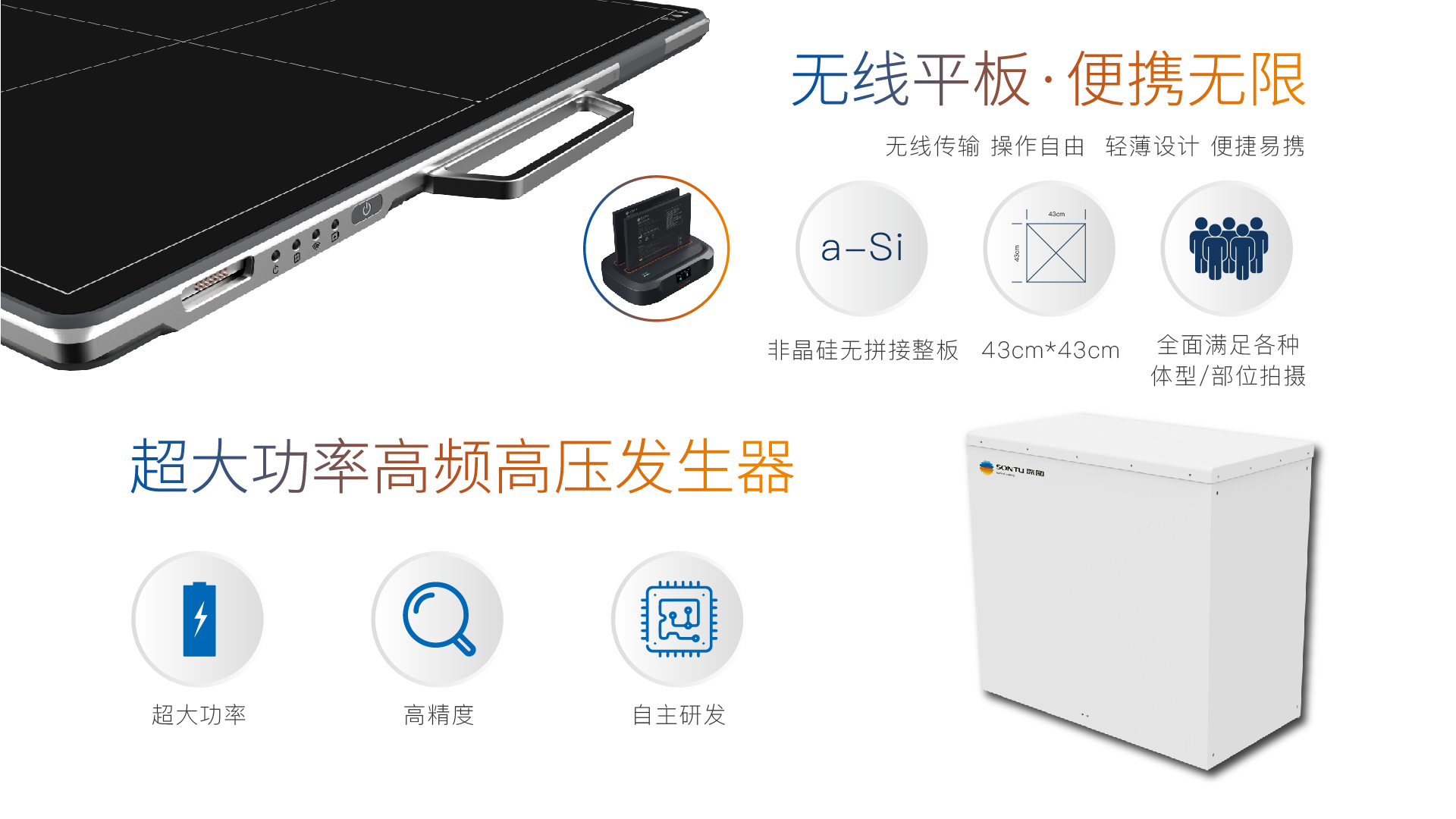300火星系列双立柱DR