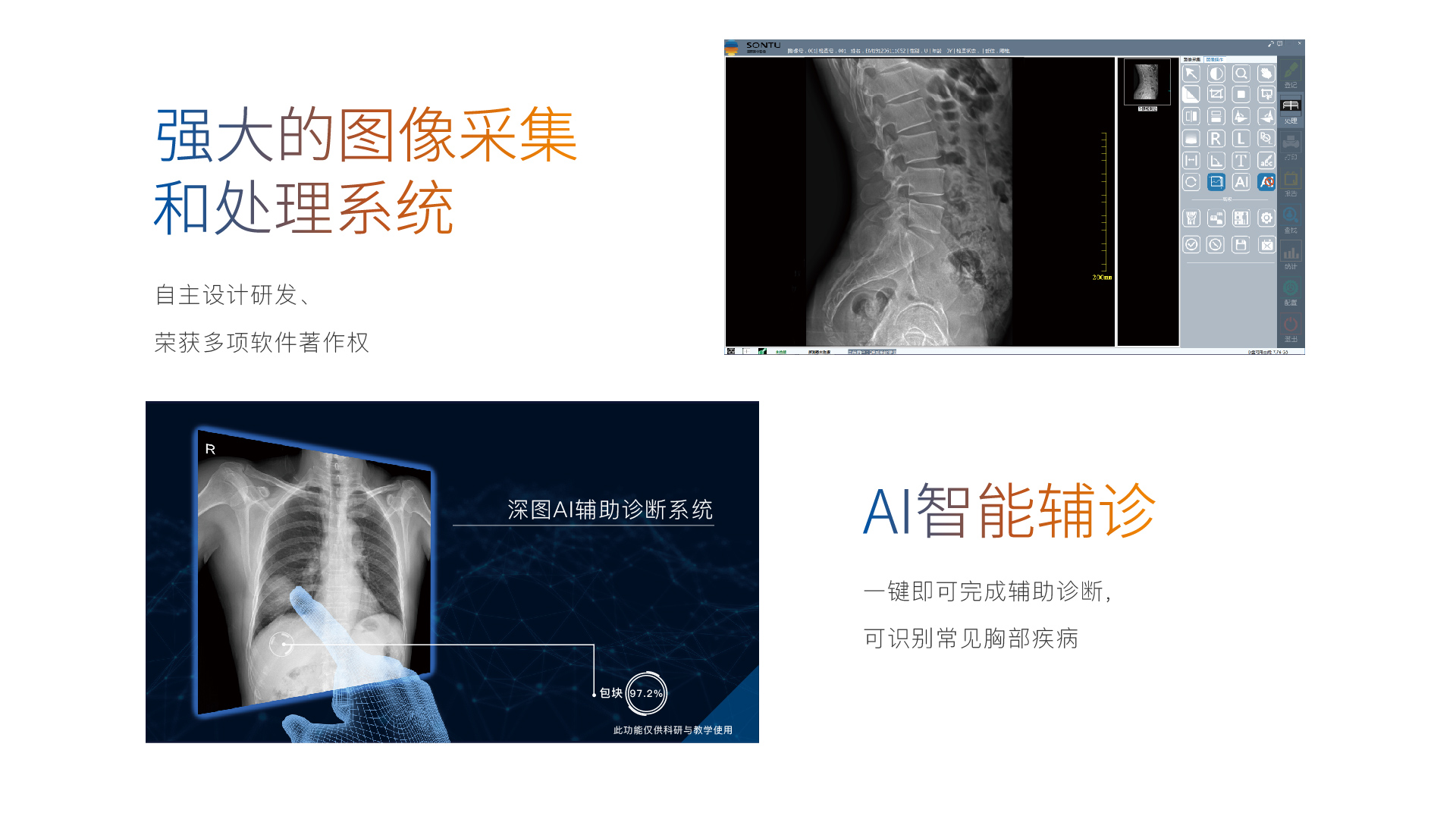 300火星系列双立柱DR