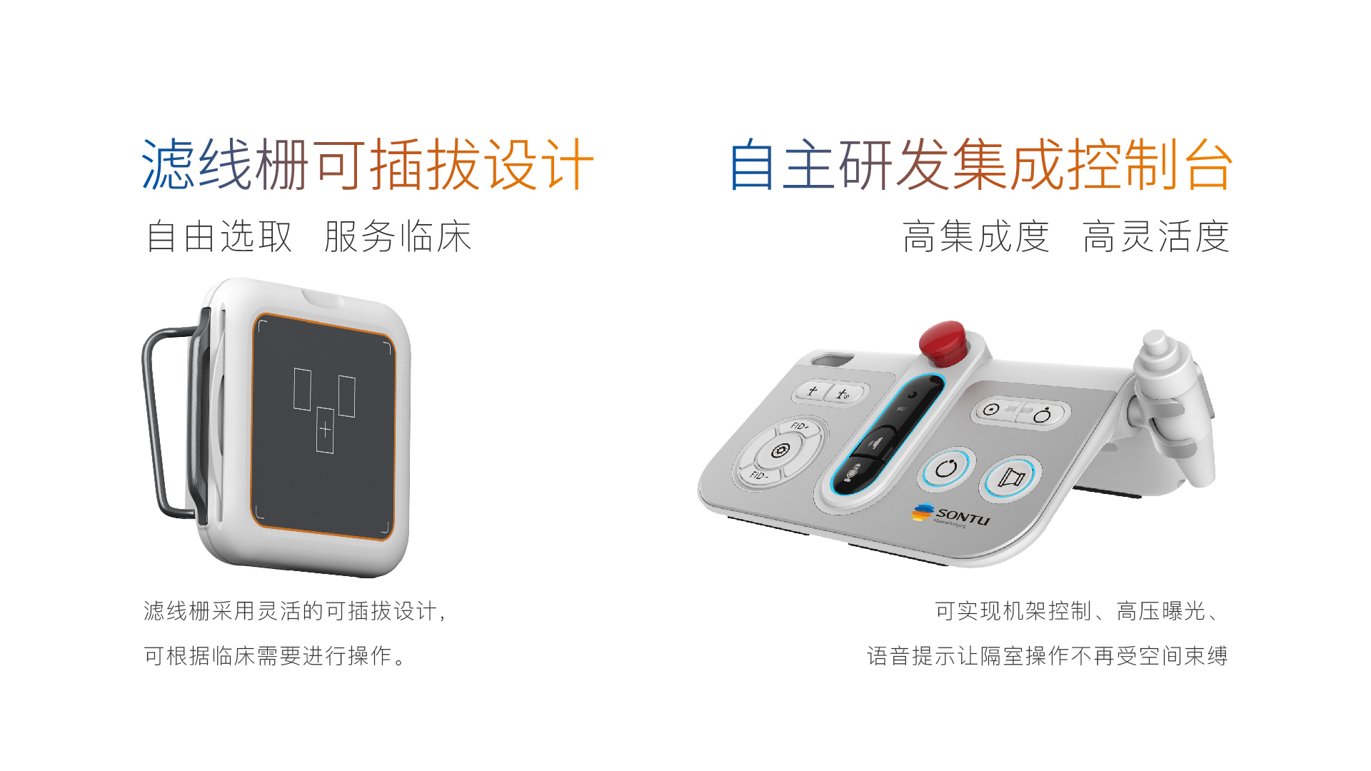 300火星系列双立柱DR