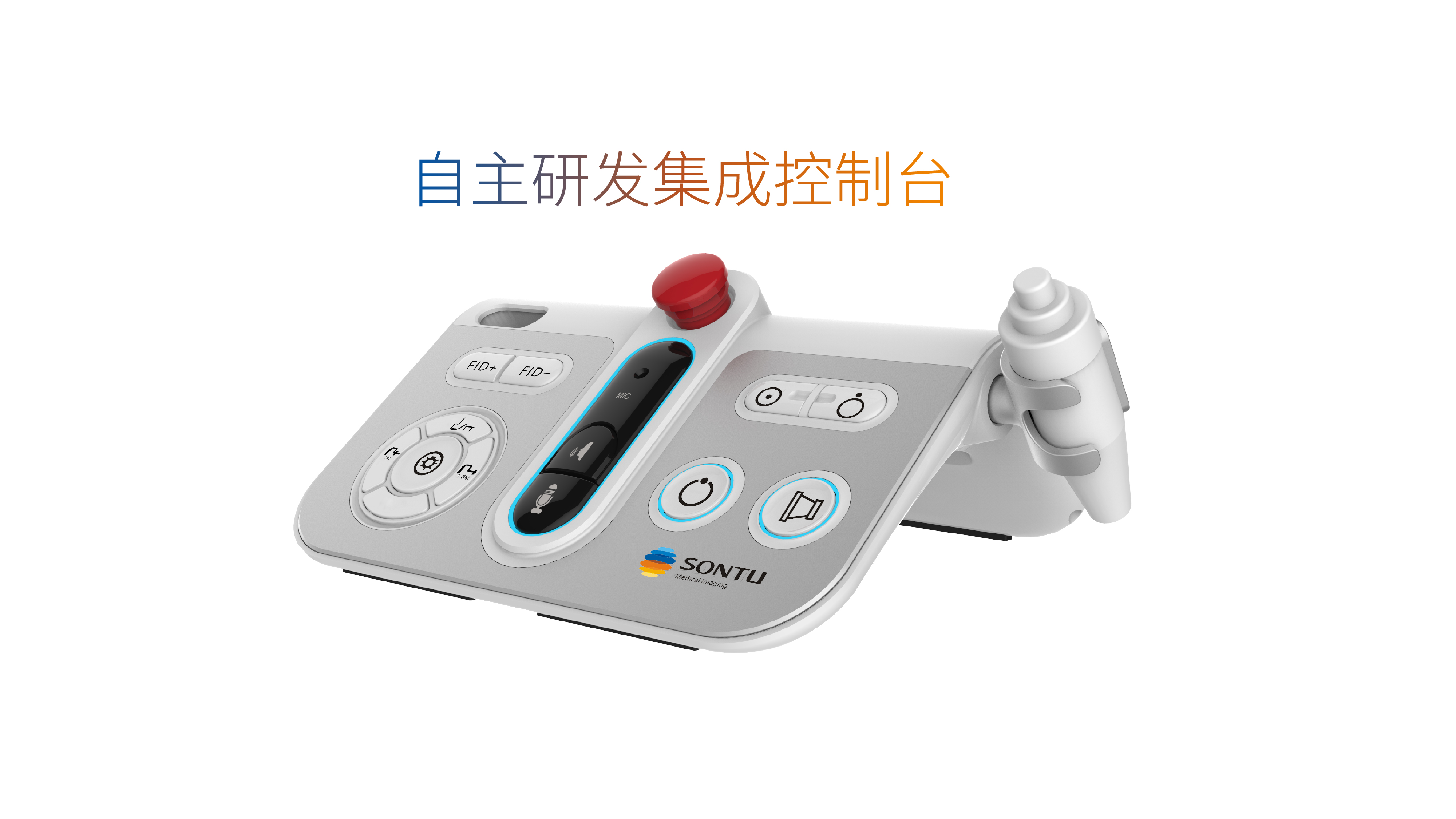 300火星系列UC臂DR