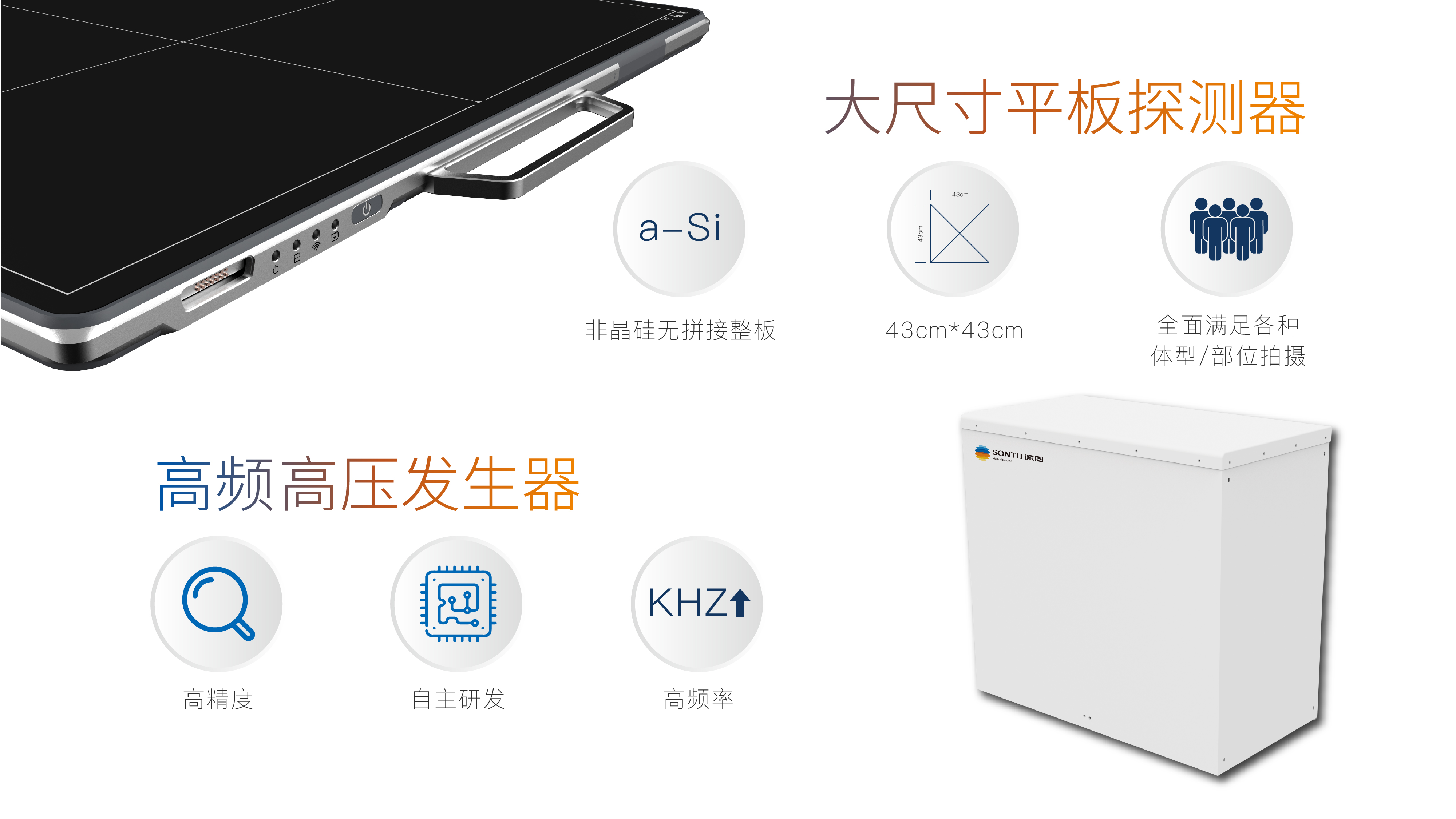 300火星系列UC臂DR