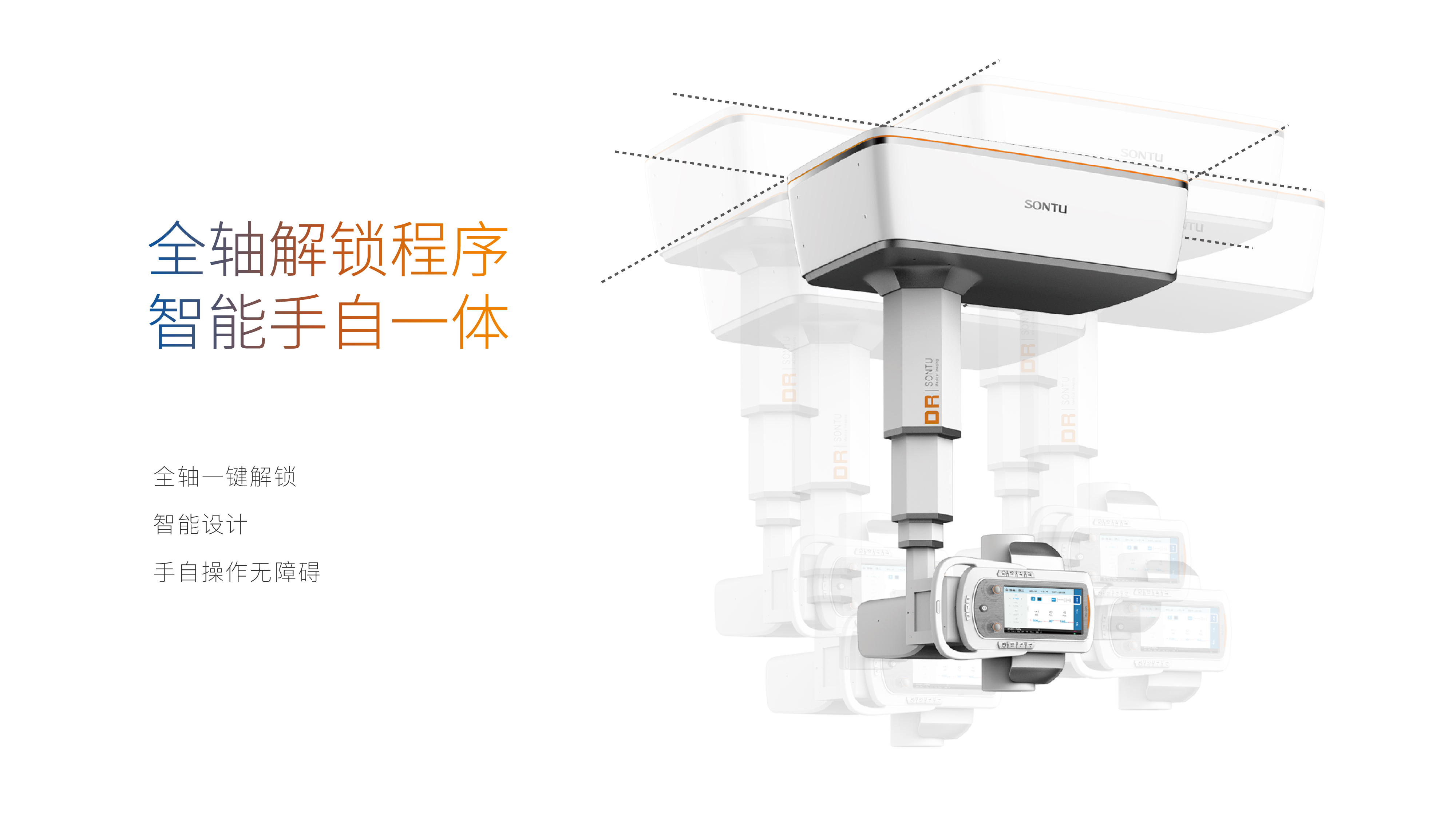 300火星系列悬吊双板DR