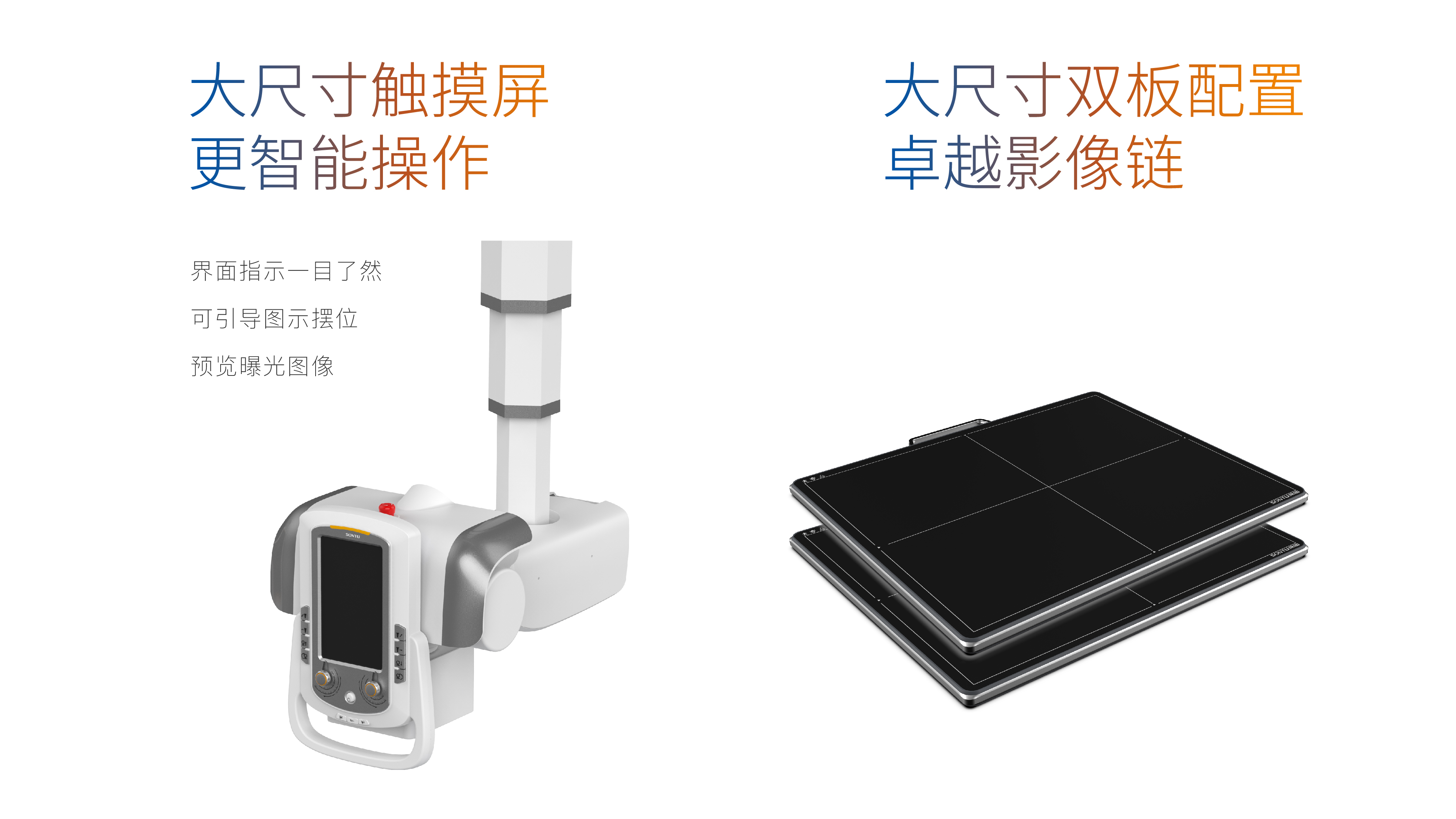 300火星系列悬吊双板DR