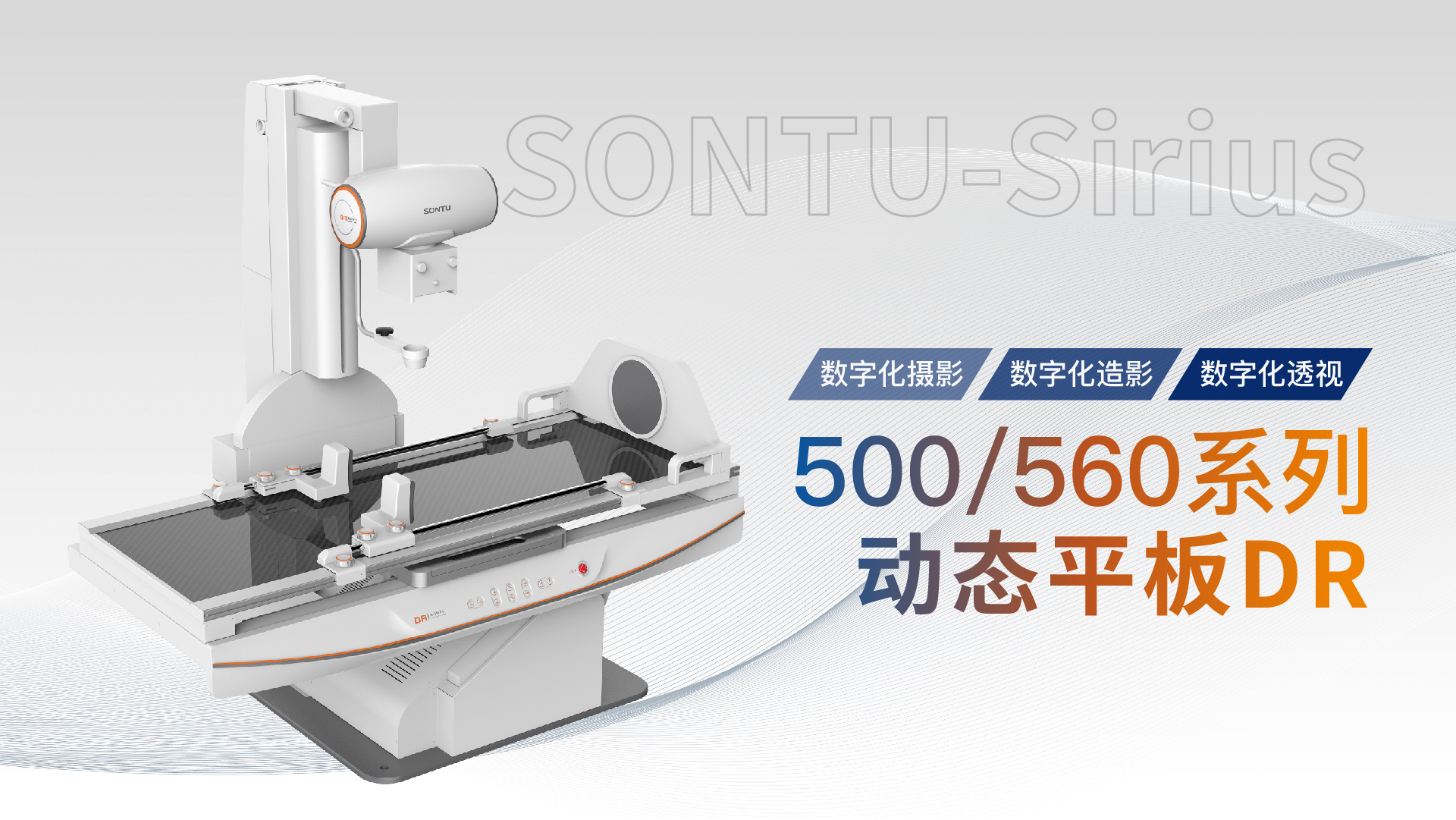 500-560落地页白背景 1.jpg