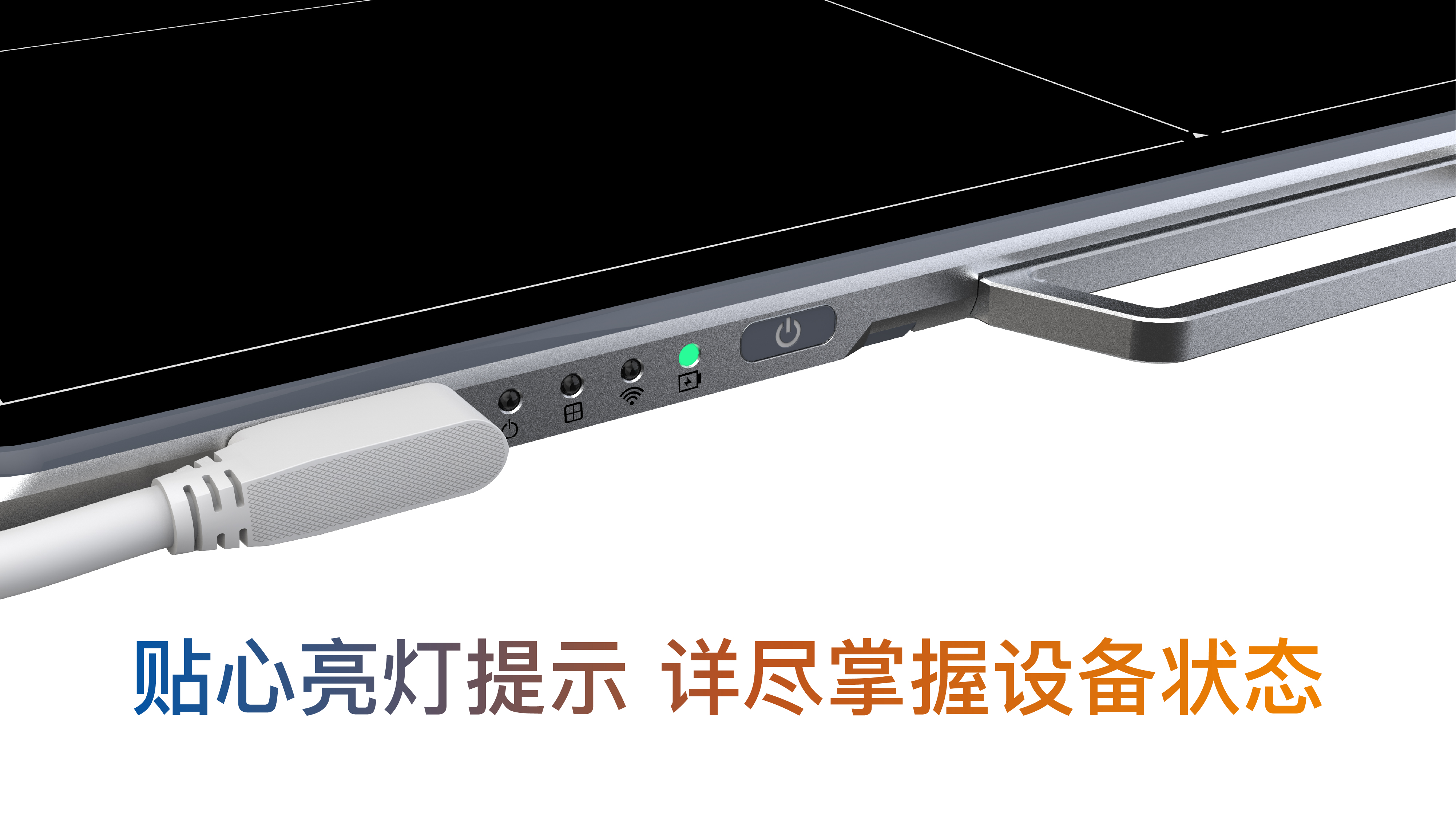 50系列无线平板探测器