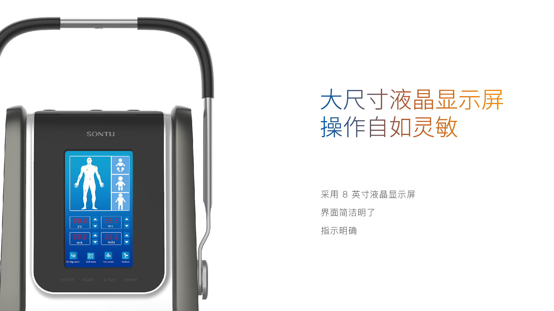 100系列便携DR