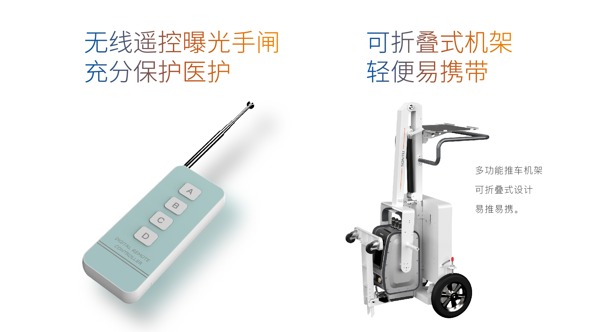 100系列便携DR