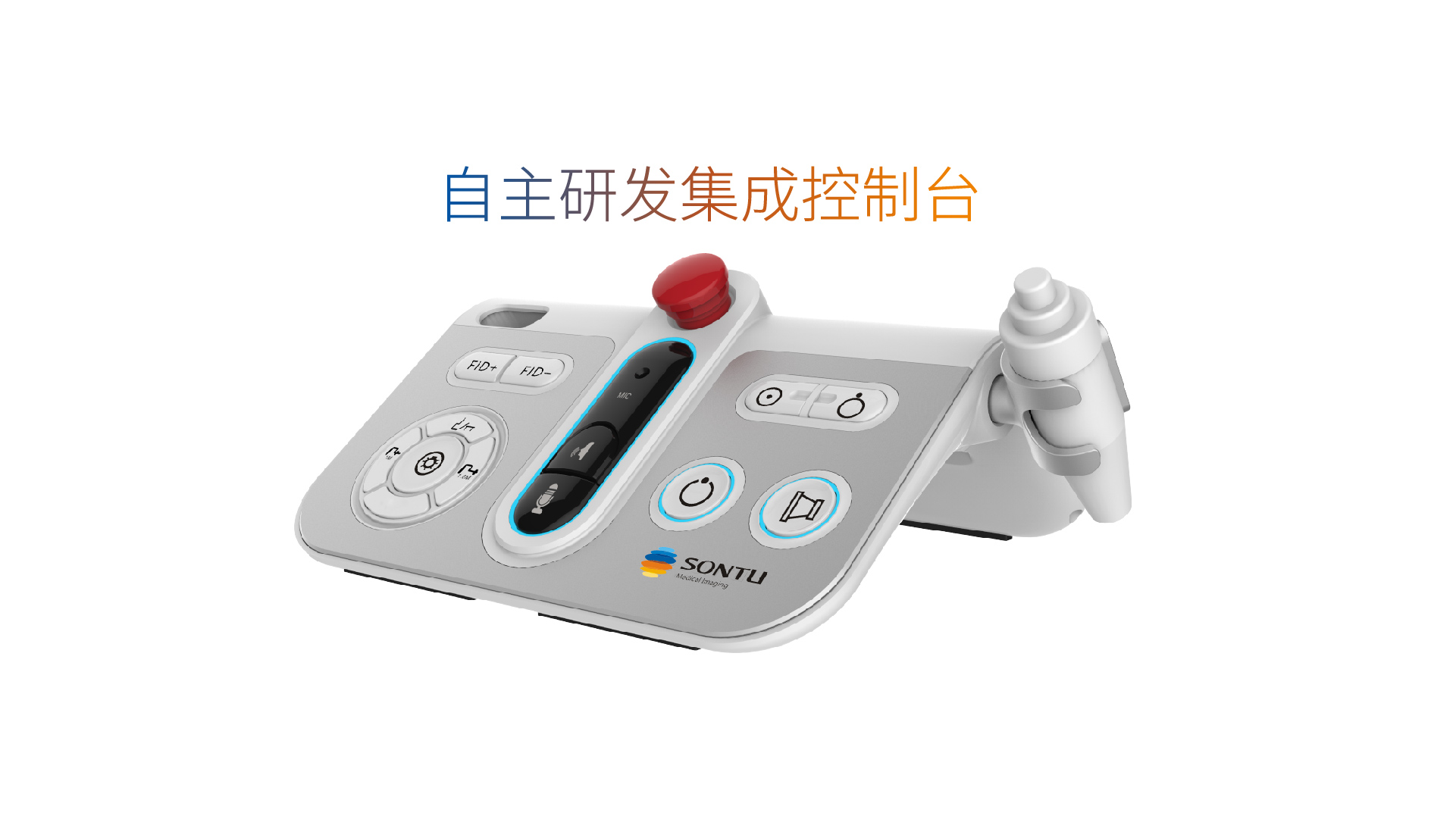 500/550天狼星系列UC臂动态平板DR