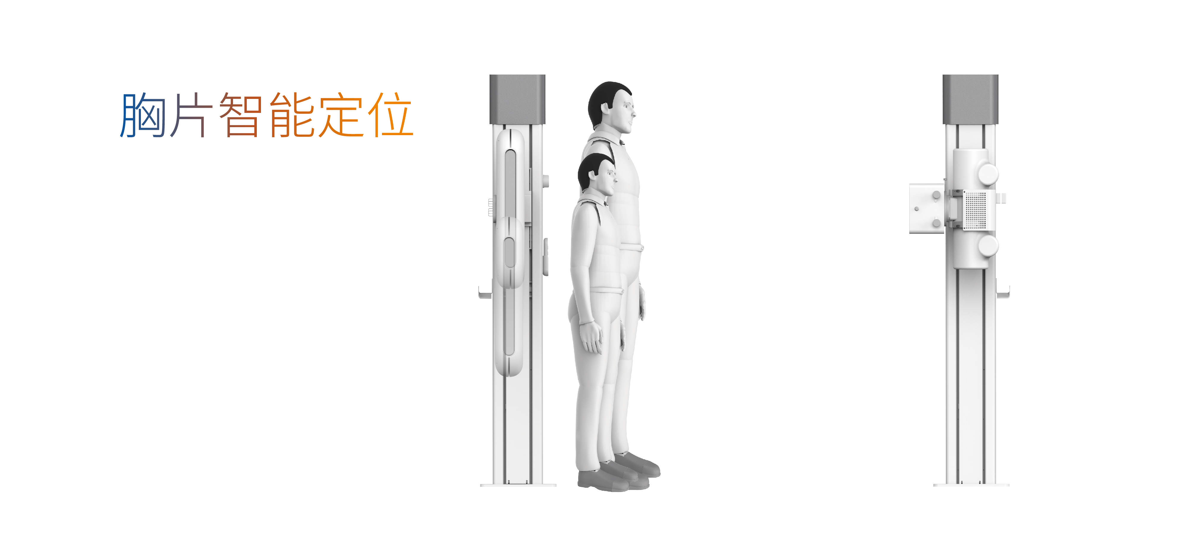 智能体检车
