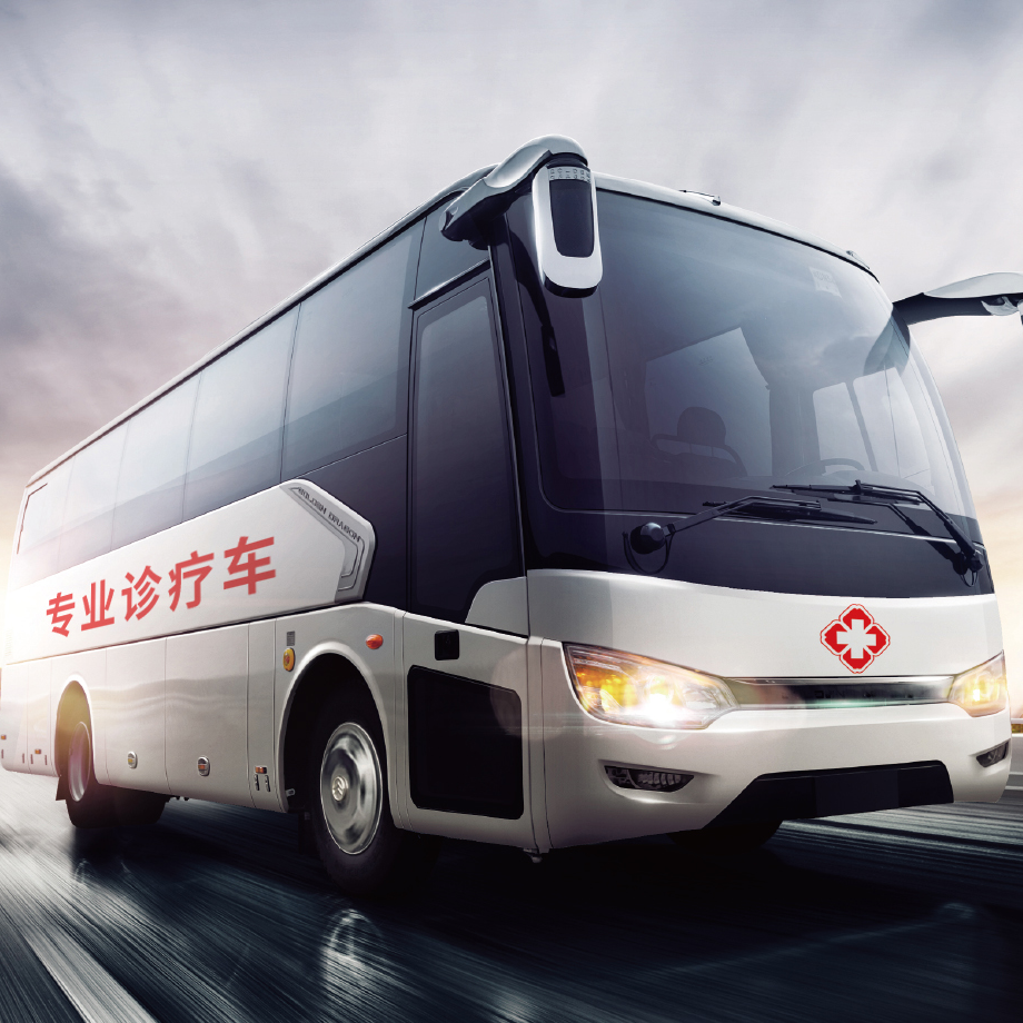 专业诊疗车