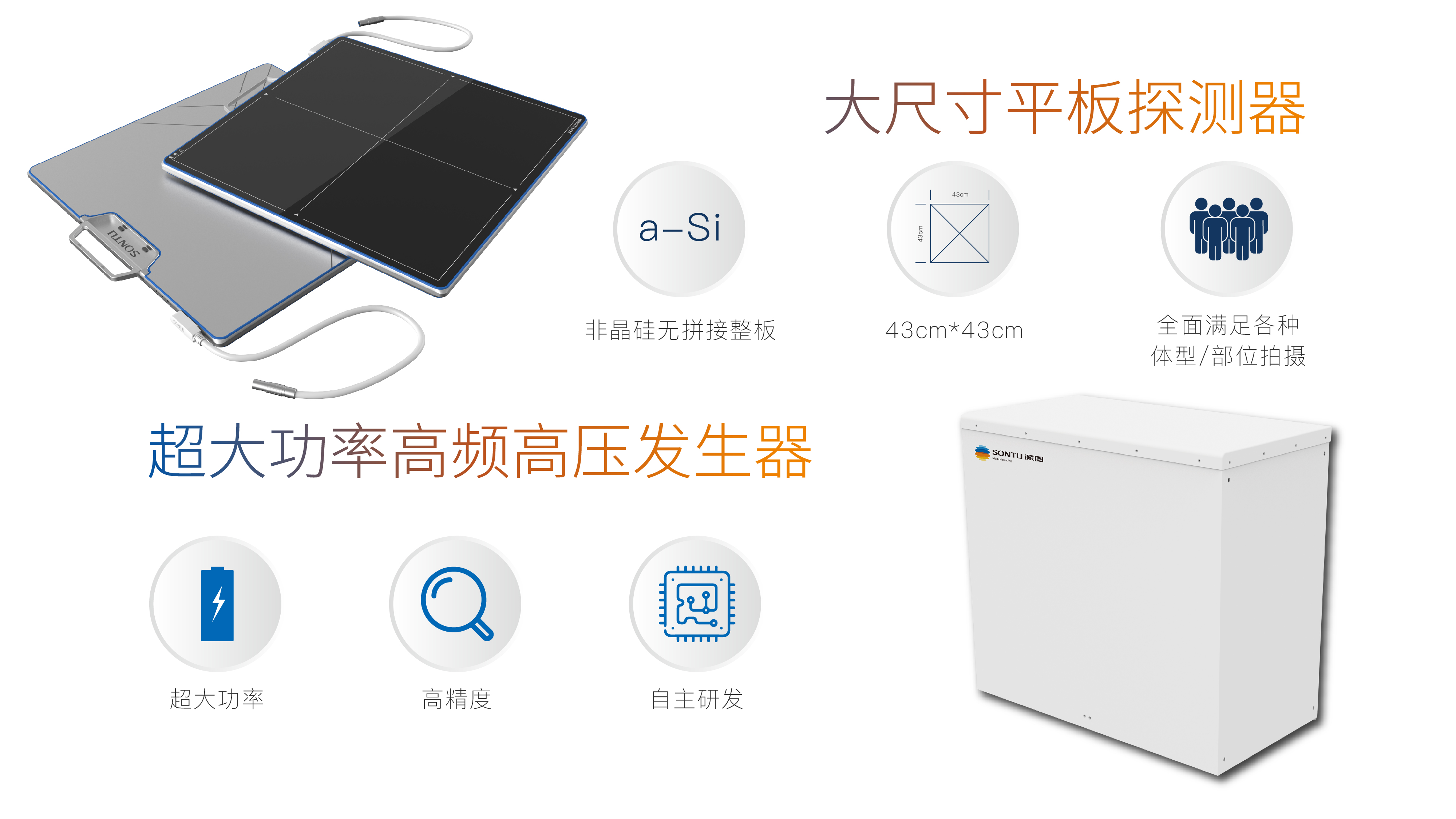 100北极星系列U直臂DR