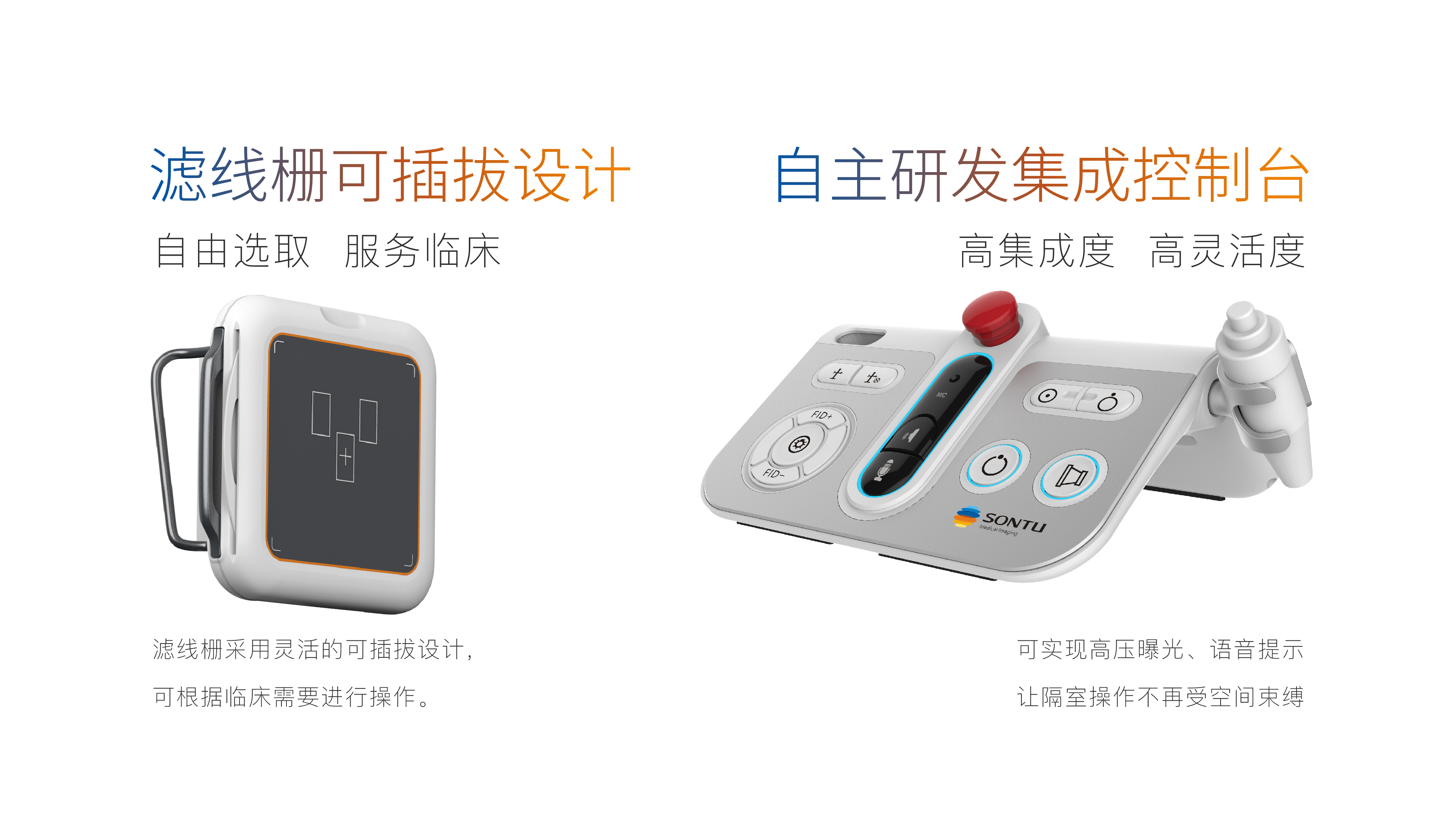100 RAD系列双立柱DR